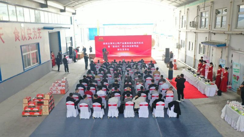 旭瑞集團(tuán)政校企黃河土鴨產(chǎn)業(yè)服務(wù)團(tuán)隊(duì)簽約儀式暨“第 四代”超潔凈凍鮮鴨血?新品發(fā)布會(huì)圓 滿舉行！